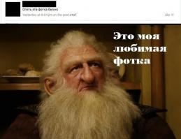 Смешные комментарии из социальных сетей 03.12.14