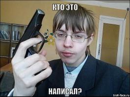 Общажные надписи и объявления