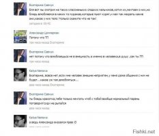 Смешные комментарии из социальных сетей 09.12.114