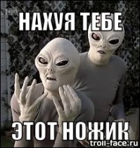 Делаем Непальский кукри