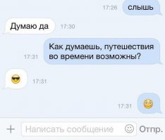 Смешные комментарии из социальных сетей 09.12.114