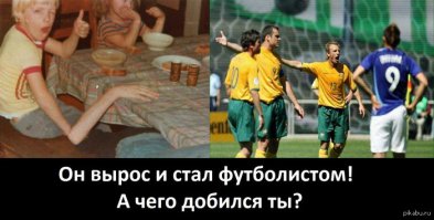 Смешные комментарии из социальных сетей 11.12.114