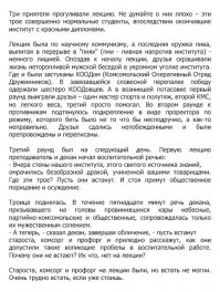Смешные комментарии из социальных сетей 11.12.114
