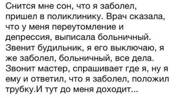 Смешные комментарии из социальных сетей 11.12.114