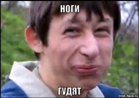 Сказал, что устал