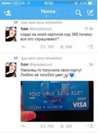 Внимание!!!Мошенники! 