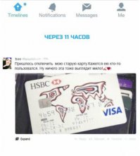 Внимание!!!Мошенники! 