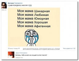 Смешные комментарии из социальных сетей