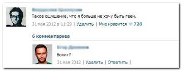Смешные комментарии из социальных сетей