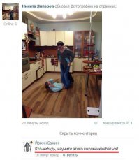 Смешные комментарии из социальных сетей