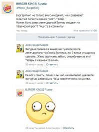 Смешные комментарии из социальных сетей 16.01.15