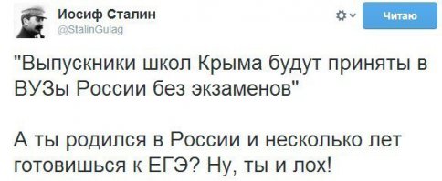 Смешные комментарии из социальных сетей 18.01.15