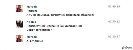 Смешные комментарии из социальных сетей 03.02.15