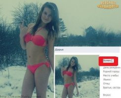 Смешные комментарии из социальных сетей 21.02.15