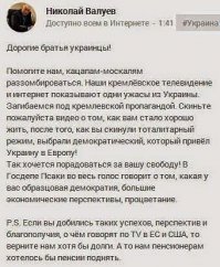 Смешные комментарии из социальных сетей 25.02.15