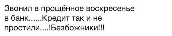 Смешные комментарии из социальных сетей 25.02.15