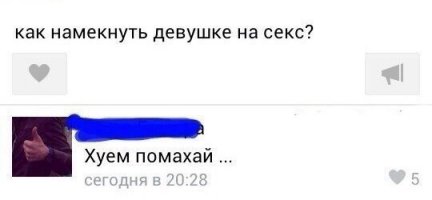 Смешные комментарии из социальных сетей 25.02.15