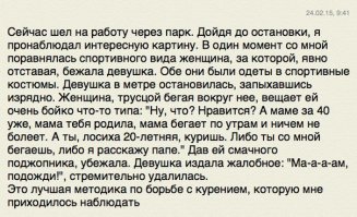 Смешные комментарии из социальных сетей 25.02.15