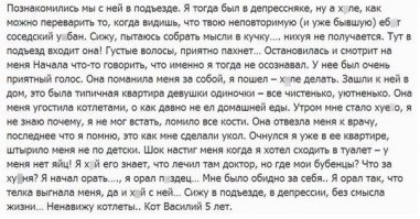 Смешные комментарии из социальных сетей 27.02.15