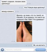 Смешные комментарии из социальных сетей 10.03.15