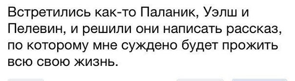 Смешные комментарии из социальных сетей 20.03.15