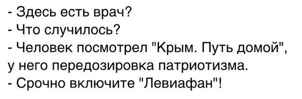 Смешные комментарии из социальных сетей 20.03.15