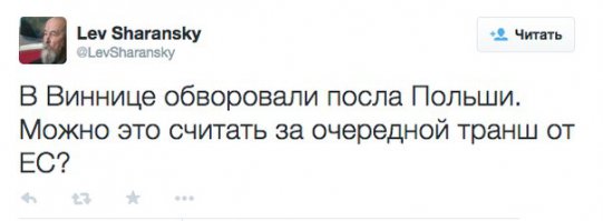 Смешные комментарии из социальных сетей 28.03.15