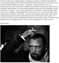 Смешные комментарии из социальных сетей 28.03.15