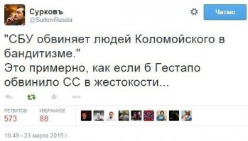 Смешные комментарии из социальных сетей 28.03.15