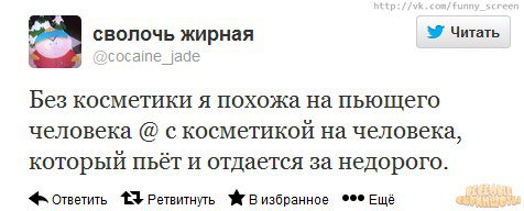 Смешные комментарии из социальных сетей 28.03.15