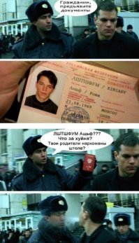Киноляпы, которые вы не заметили
