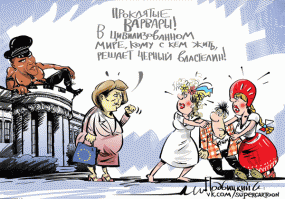 С ДР Потрашенко