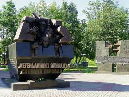 Командир танка Т-34 21-го танкового полка (21-я танковая бригада, 30-я армия, Калининский фронт) кандидат в члены ВКП(б) старший сержант Степан Горобец в оборонительных боях за город Калинин (ныне Тверь) 17 октября 1941 года провёл с запада на восток свой танк «Т-34» через занятый противником город, уничтожая его живую силу и технику. Один PzKpfw III был уничтожен тараном, также несколько уничтоженных мотоциклов, ПТО и около 20 автомашин. Механик-водитель — старший сержант Ф. И. Литовченко, башнер — сержант Г. И. Коломиец, стрелок-радист — красноармеец И. И. Пастушин
 По пьяни! Уроды!