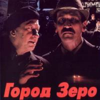 Хороший актер!