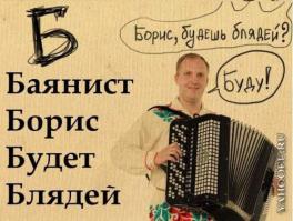 СЕКСИ ДЕВУШКИ)