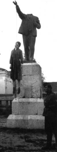 Украина 1941 год