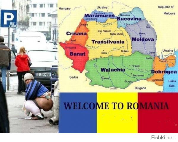 Европейцы о Румынии,трудно представить,что про Окраину будут печатать!