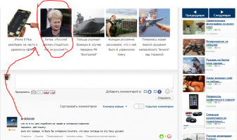 Литовские спецслужбы пресекли деятельность Российской 5-й колонны