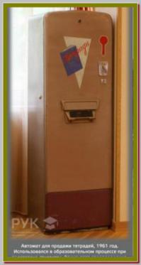 Во нашел,все это было!