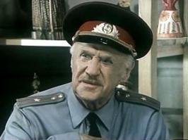 Анискин