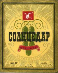 Вина СССР или что бухало наше поколение