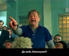Нельзя обгонять с правой стороны!