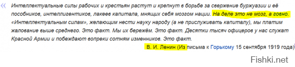 Как Канада встретила предателя?