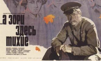 Нормальный мужик.