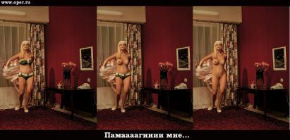 В Брилиантовой руке тоже было 3 варианта