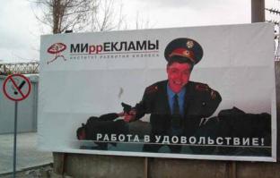 Веселые картинки