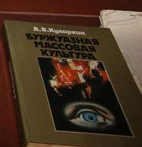 Надо почитать!