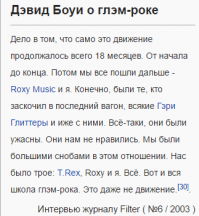 С днем рождения, Дэвид Боуи!