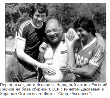 Семь малоизвестных фактов из жизни Евгения Павловича Леонова