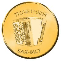 У меня папа когда маленький был,ему эти ролики надоели!